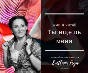 Ты ищешь меня Ты ищешь меня